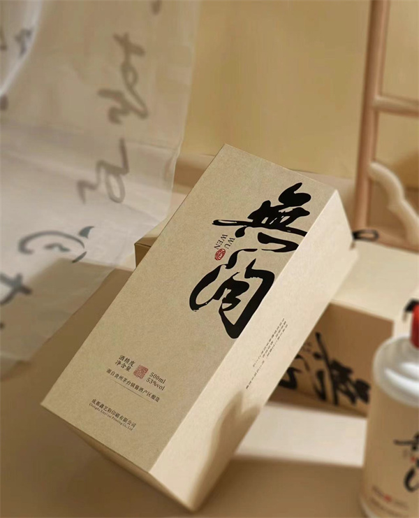 包裝盒設計